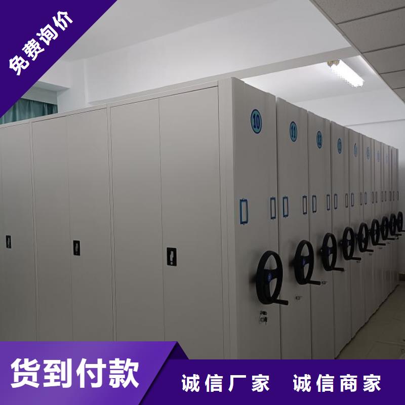 【电动密集柜】密集架种类丰富-移动手动智能文件柜密集档案柜架泽信生产厂家(开封市分公司)