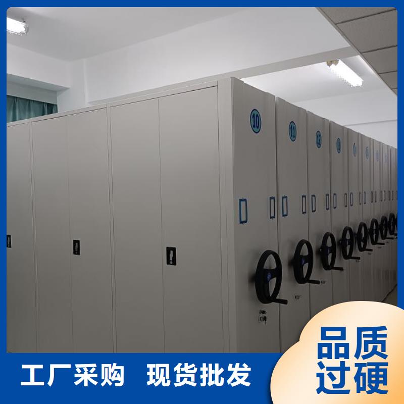 全心服務【澤信】人事檔案密集架