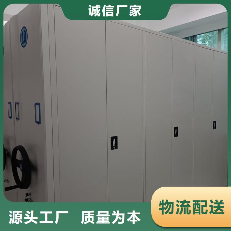 厂家联系电话【泽信】密集档案资料柜