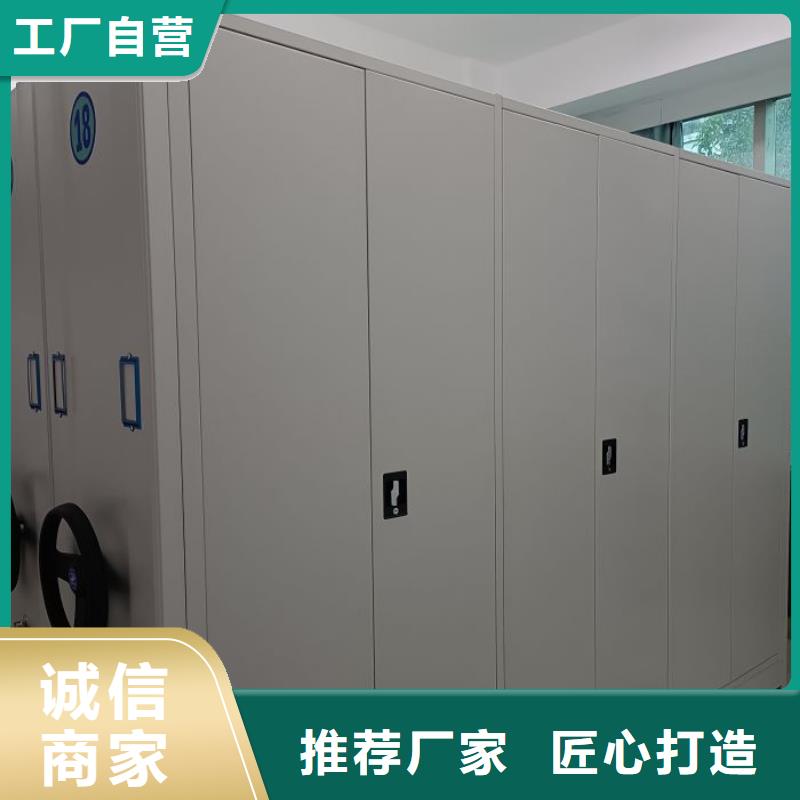 用心前行【泽信】手摇式密集柜