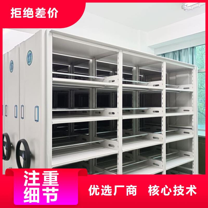 产品对比和选择方式【泽信】挂表密集柜