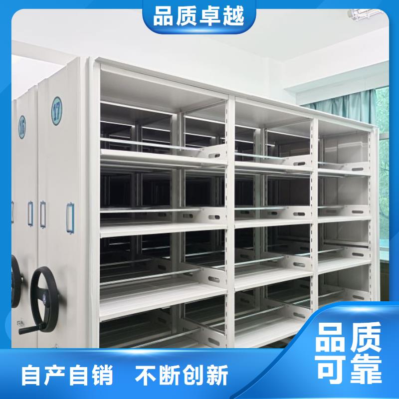招標采購【澤信】三沙市智能式表庫密集柜