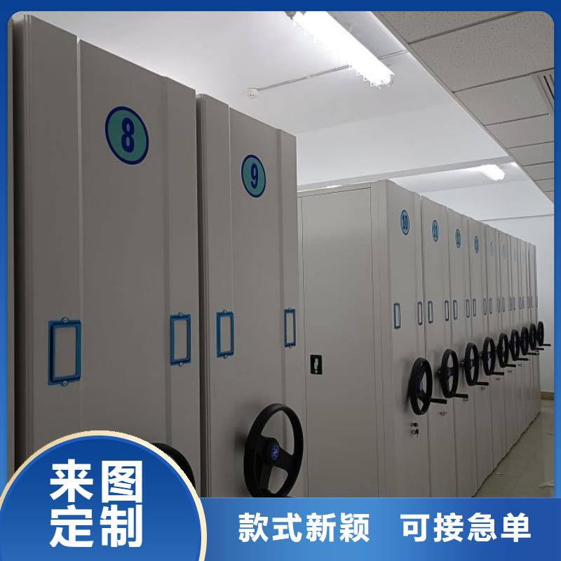 用心服务【泽信】密集手动柜