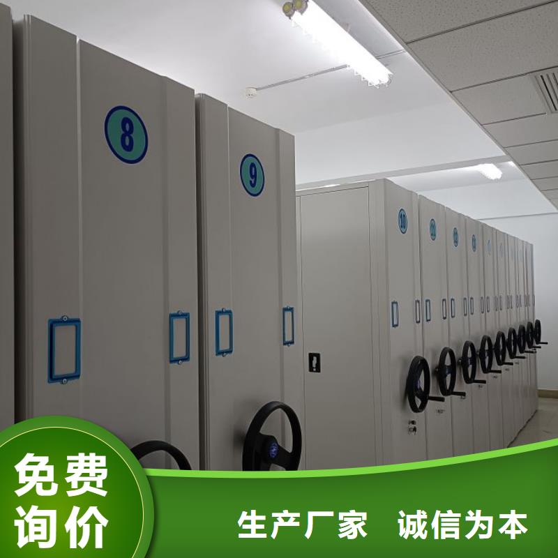 恭候莅临【泽信】儋州市图书室智能密集柜