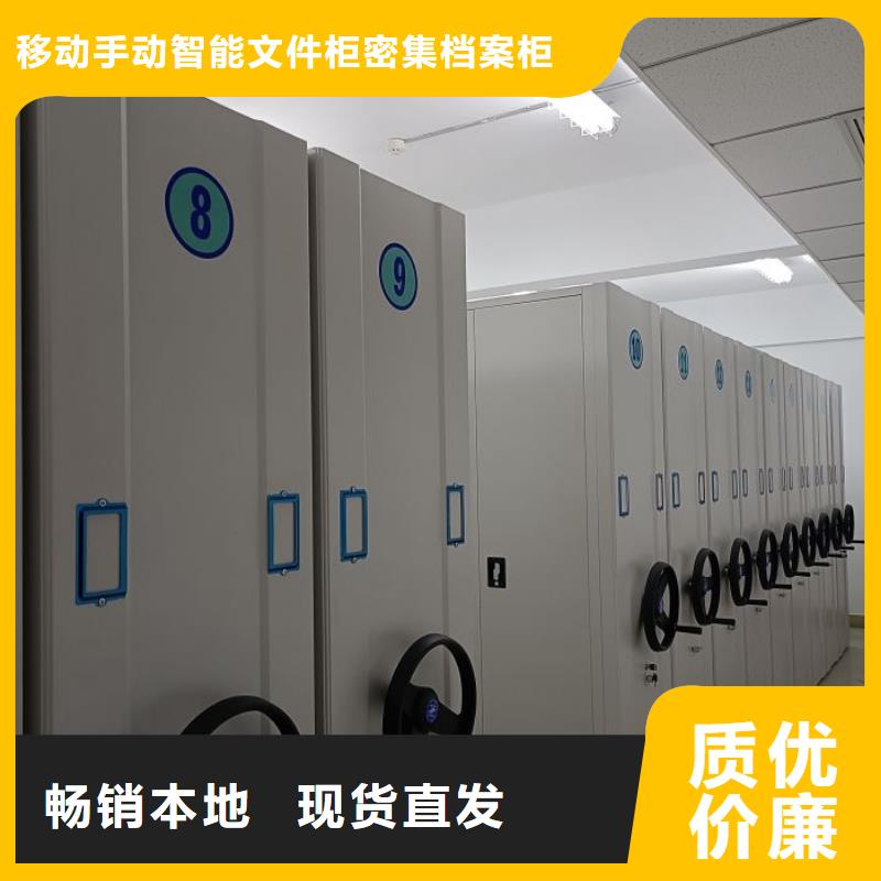 尺寸规格【泽信】库房密集架