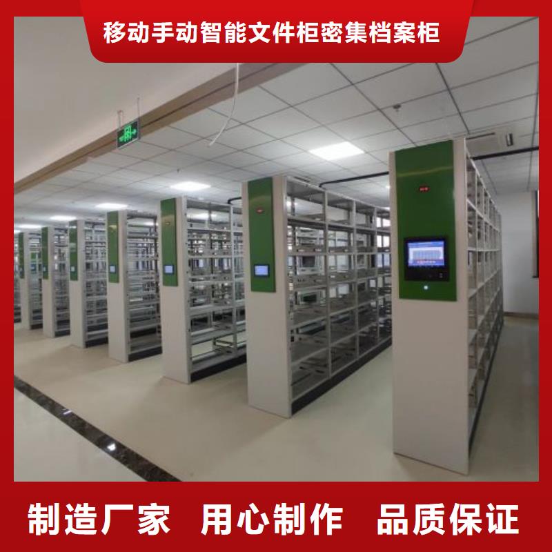 客户至上【泽信】不锈钢密集柜