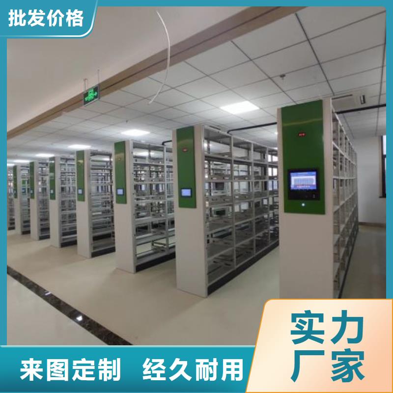 服务为先【泽信】手动型密集柜