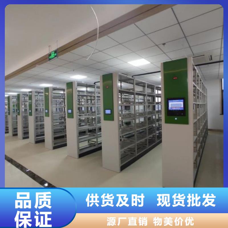 以人为本【泽信】封闭式密集柜