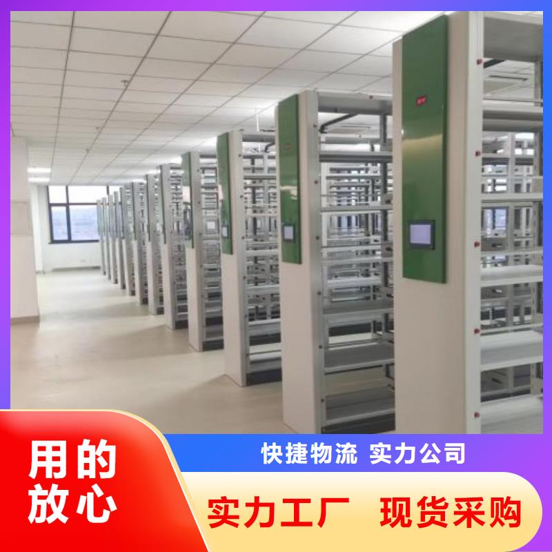 创造变化【泽信】档案存放柜
