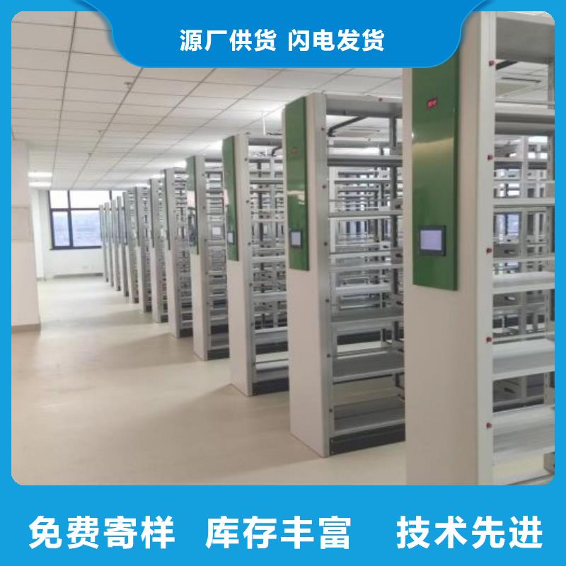 全心服务【泽信】人事档案密集架