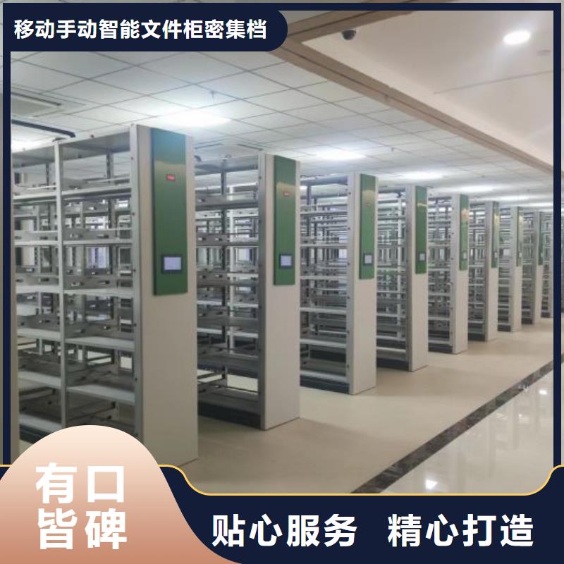尺寸规格【泽信】库房密集架