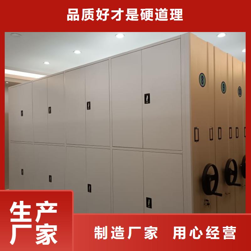 厂家迅速开拓市场的创造途径【泽信】蜡片密集柜