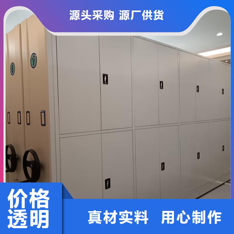 服务为先【泽信】手动型密集柜