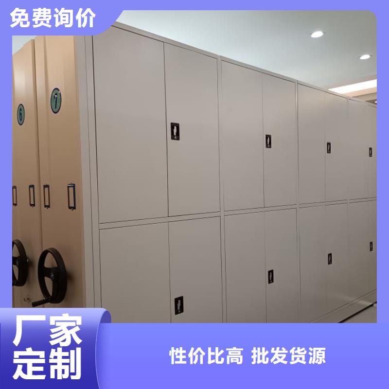用心服务【泽信】密集手动柜