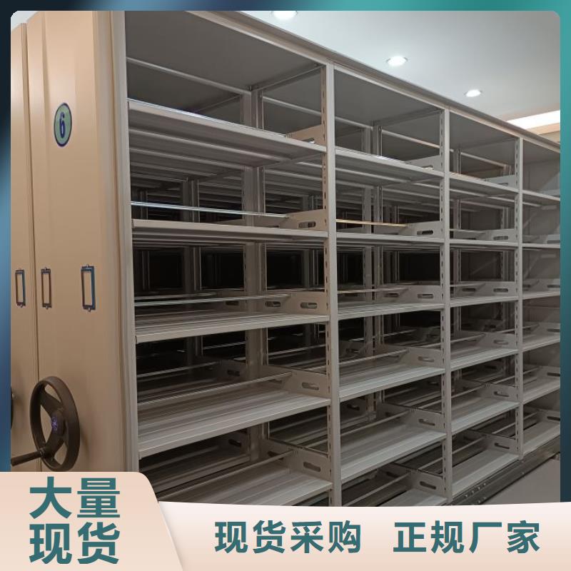 代理价【泽信】方向盘型密集柜