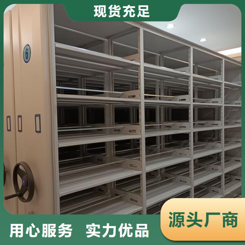 用心做事【澤信】檔案密集移動架