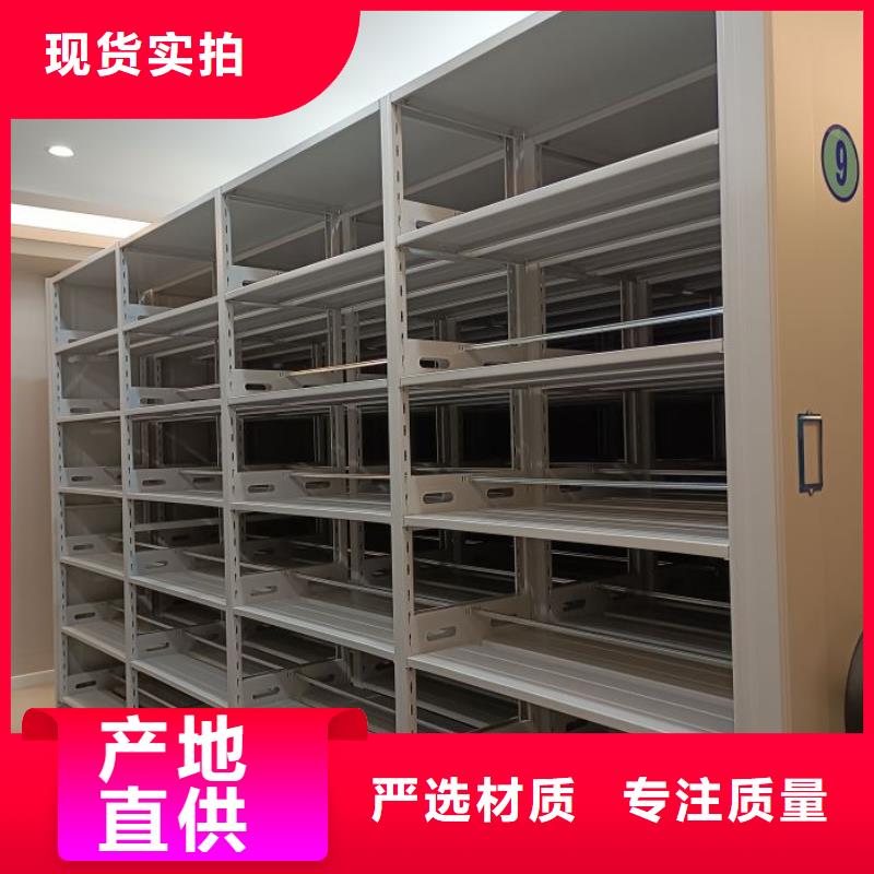 名副其实【泽信】智能自动密集架