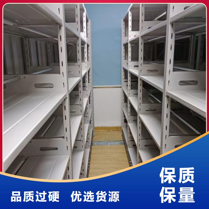 全心服务【泽信】人事档案密集架