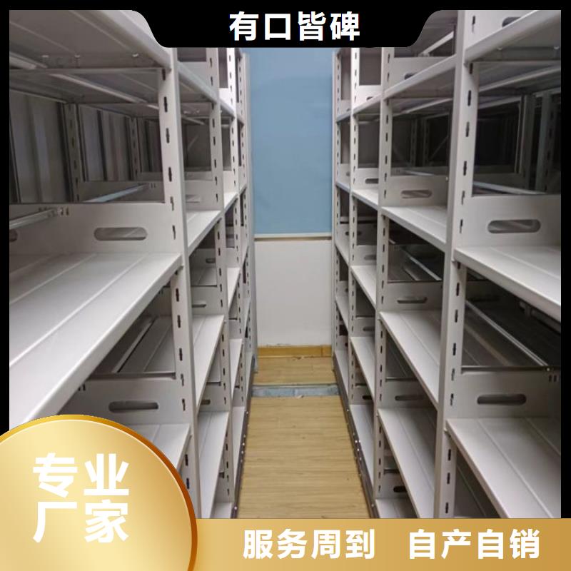 厂家迅速开拓市场的创造途径【泽信】蜡片密集柜