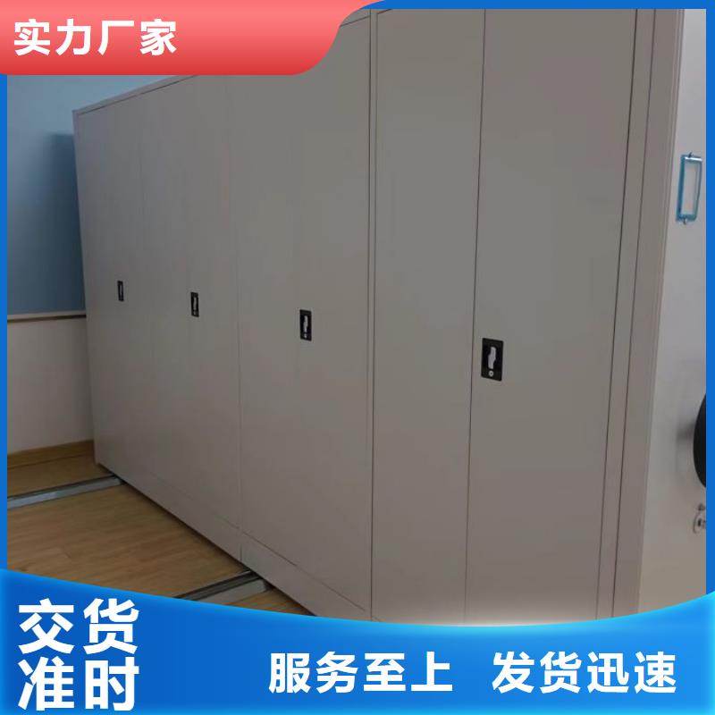 廠家迅速開拓市場的創造途徑【澤信】蠟片密集柜