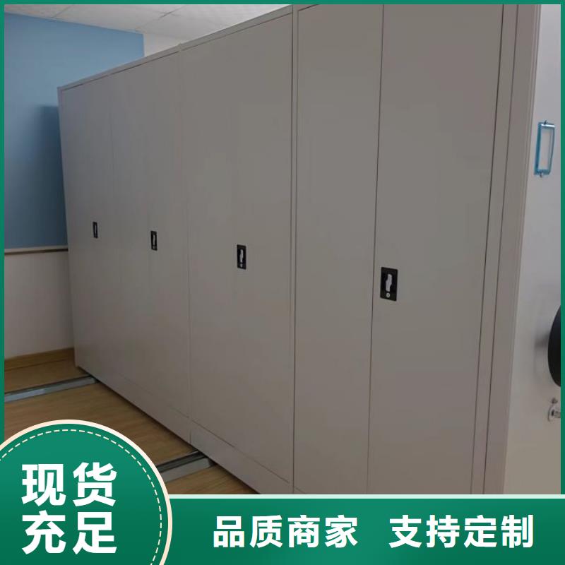 以人为本【泽信】封闭式密集柜
