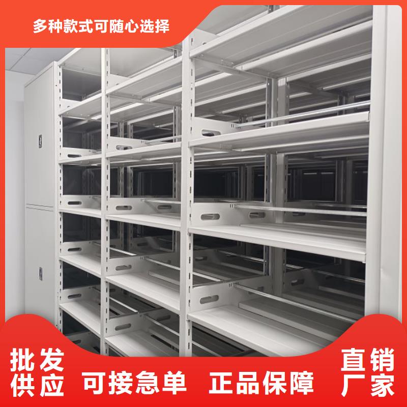 尽善尽美【泽信】移动档案文件架