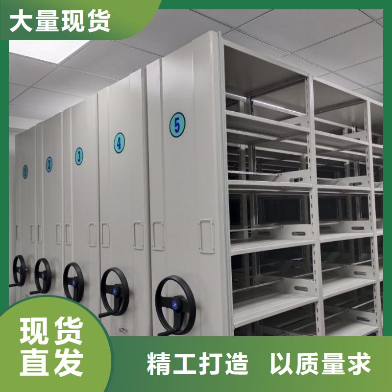 以人为本【泽信】封闭式密集柜