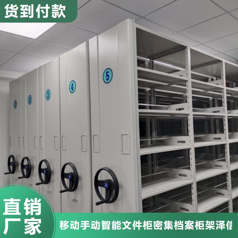 追求至善【泽信】档案室智能一体密集柜
