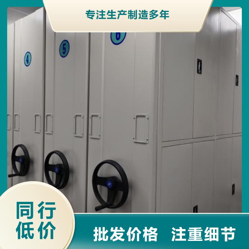 产品对比和选择方式【泽信】挂表密集柜