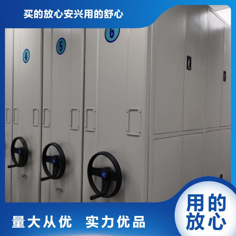 求真务实【泽信】图纸密集架