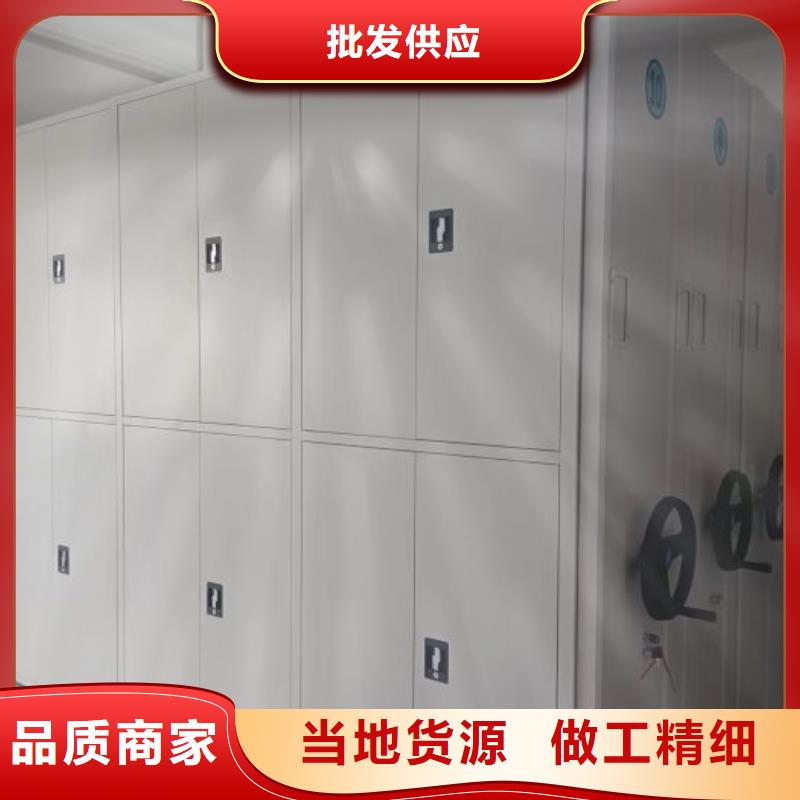 用心做事【澤信】檔案密集移動架