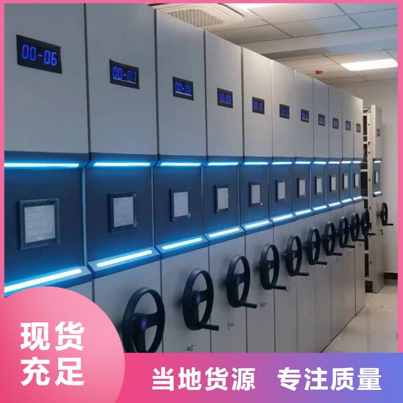 追求至善【泽信】档案室智能一体密集柜