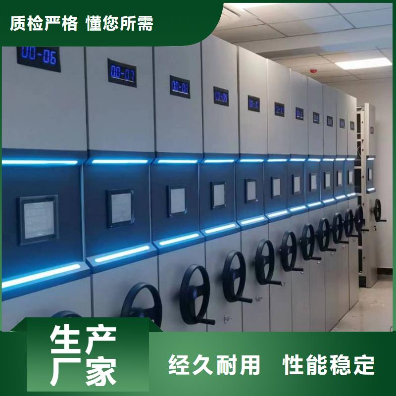 厂家联系电话【泽信】密集档案资料柜