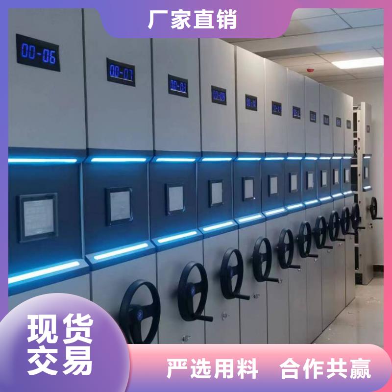 【电动密集柜】密集架种类丰富-移动手动智能文件柜密集档案柜架泽信生产厂家(开封市分公司)