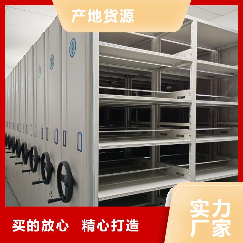 追求至善【泽信】档案室智能一体密集柜