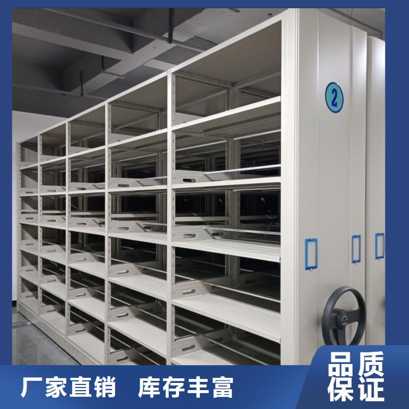 厂家迅速开拓市场的创造途径【泽信】蜡片密集柜