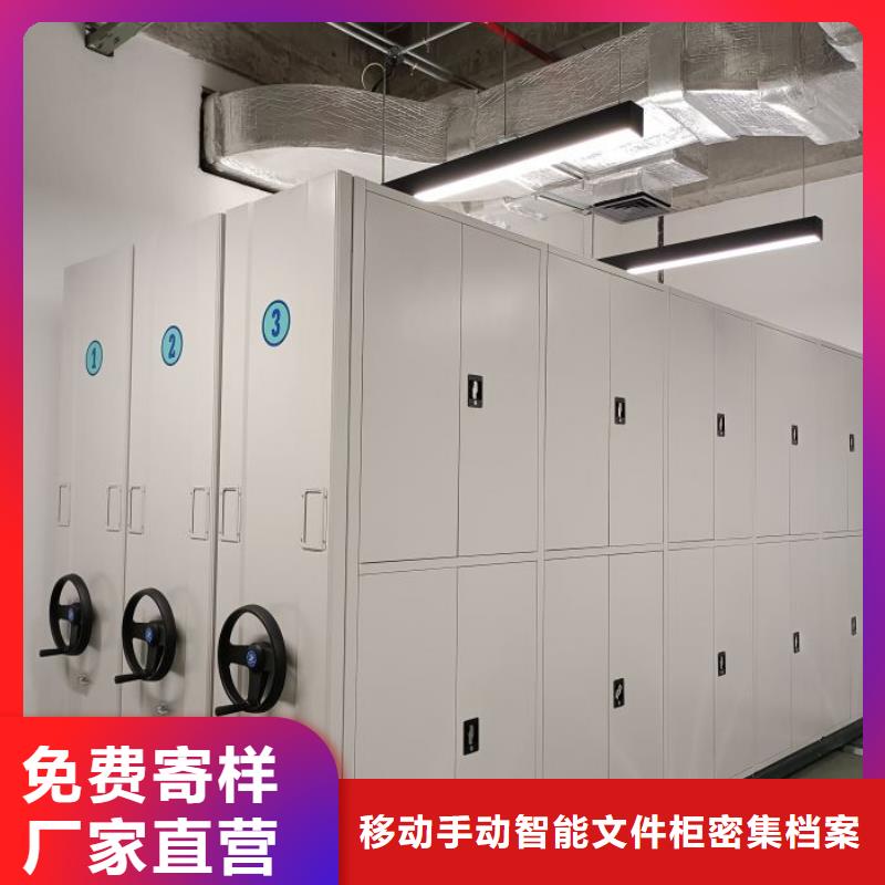 诚信有缘【泽信】书库智能密集书架