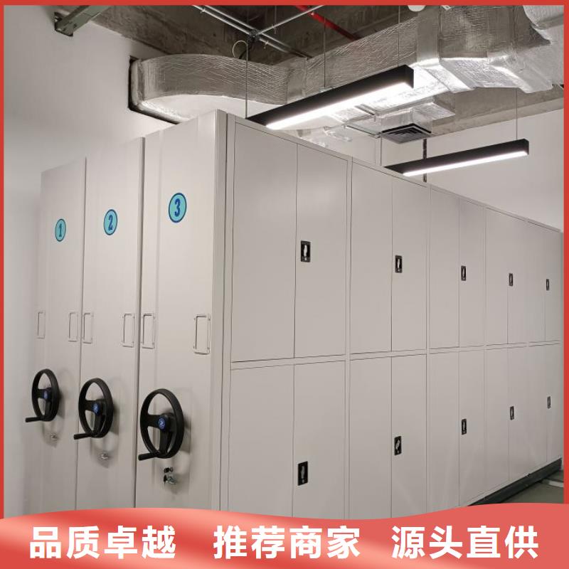 资料室密集柜厂家售后服务热线