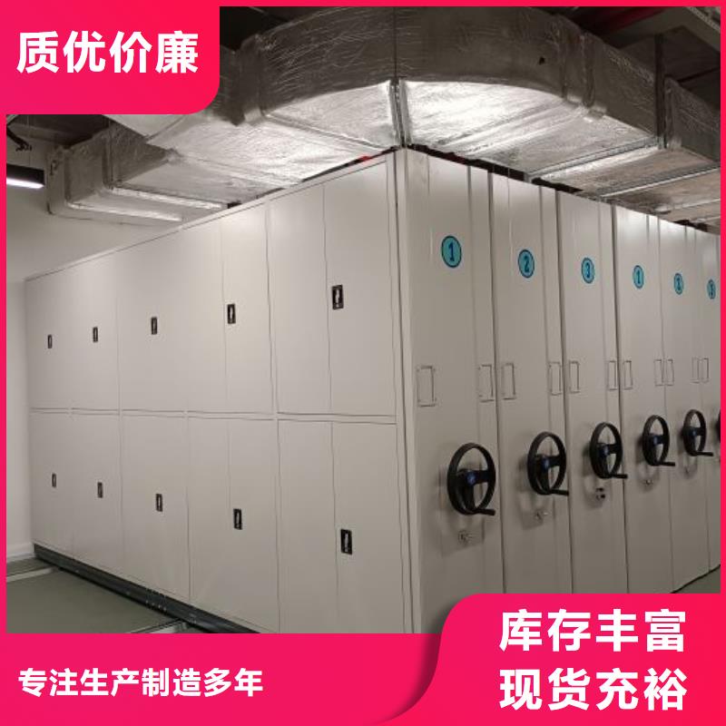 产品对比和选择方式【泽信】挂表密集柜