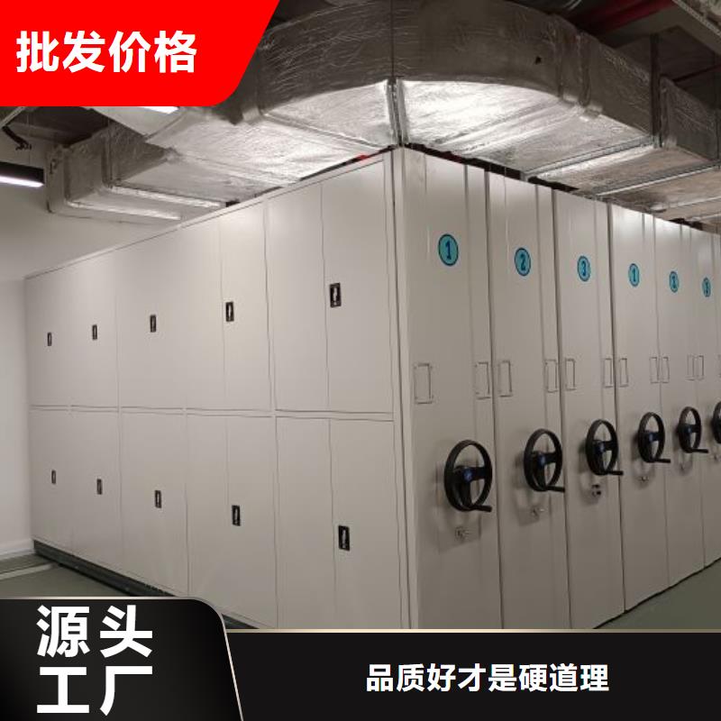 求真务实【泽信】图纸密集架