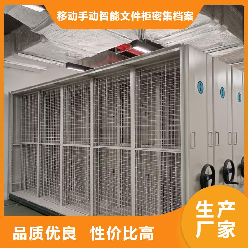 厂家联系电话【泽信】密集档案资料柜
