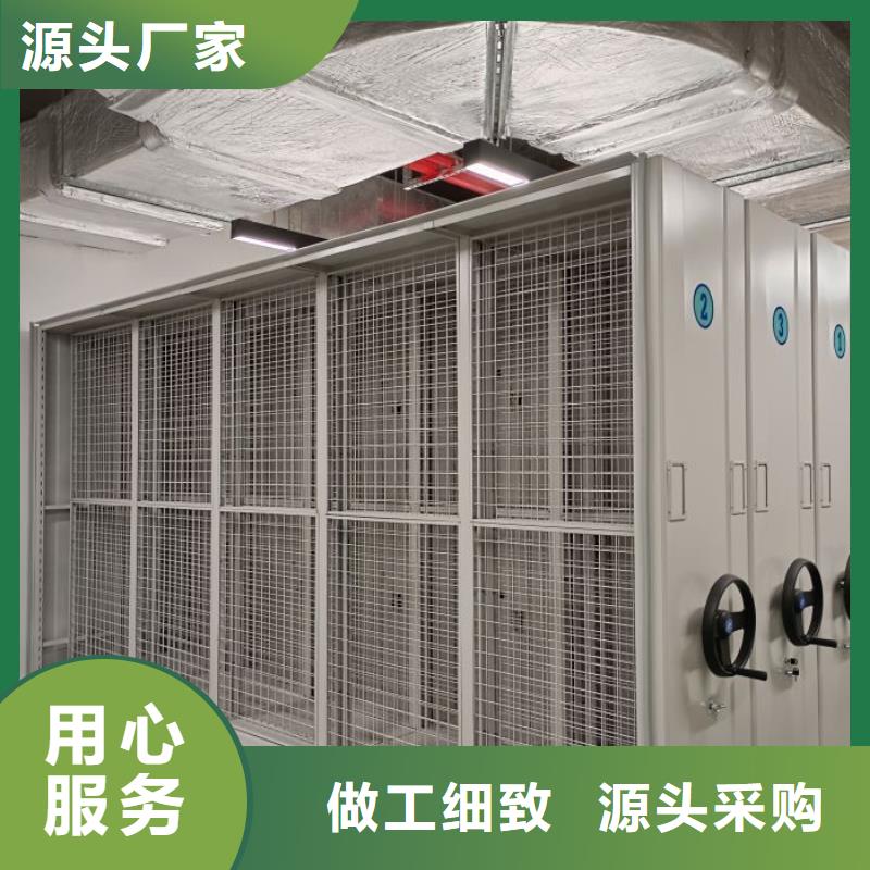 产品对比和选择方式【泽信】挂表密集柜