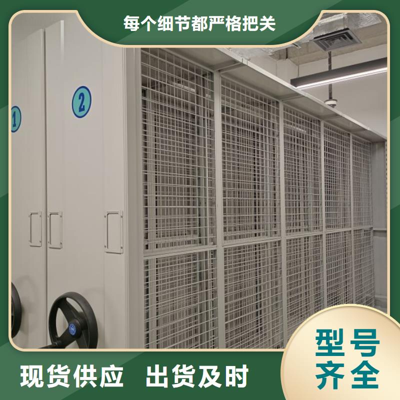主要功能与优势【泽信】档案库房移动密集柜