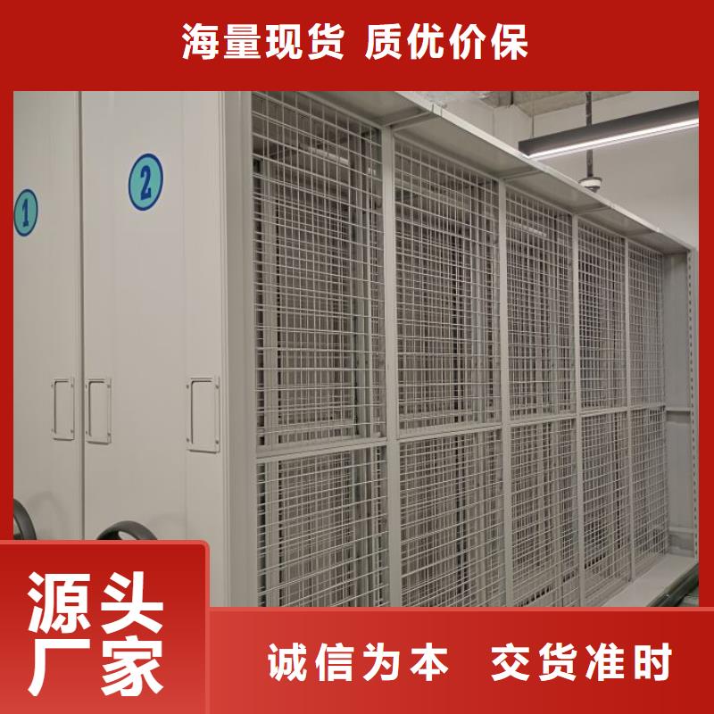 用心做事【泽信】档案密集移动架