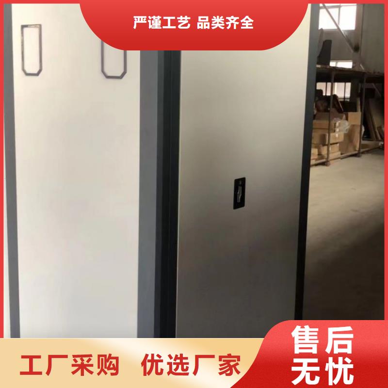 用心服務【澤信】密集手動柜