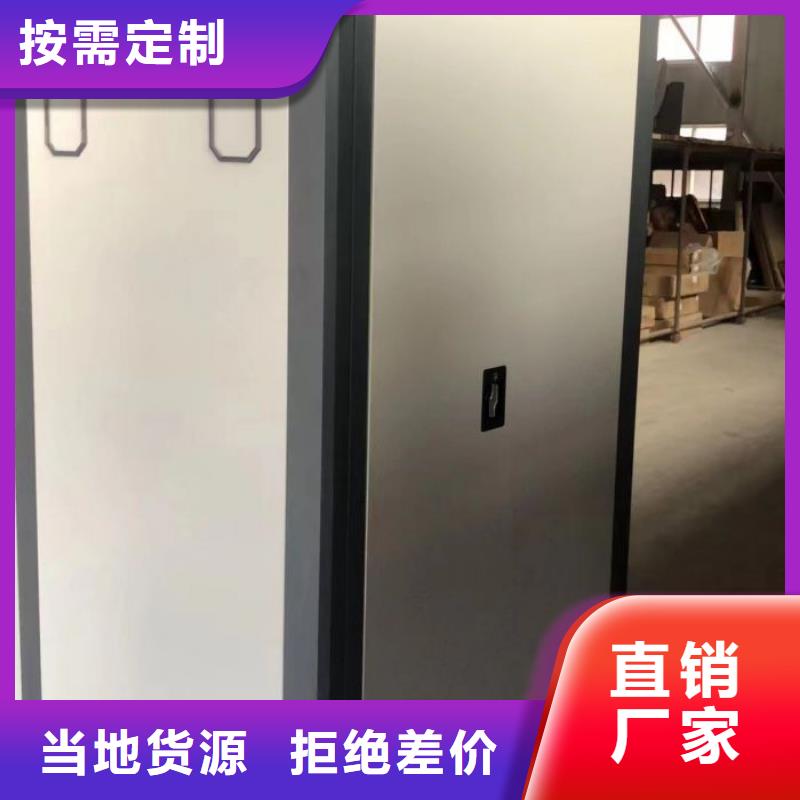 全心服務(wù)【澤信】人事檔案密集架