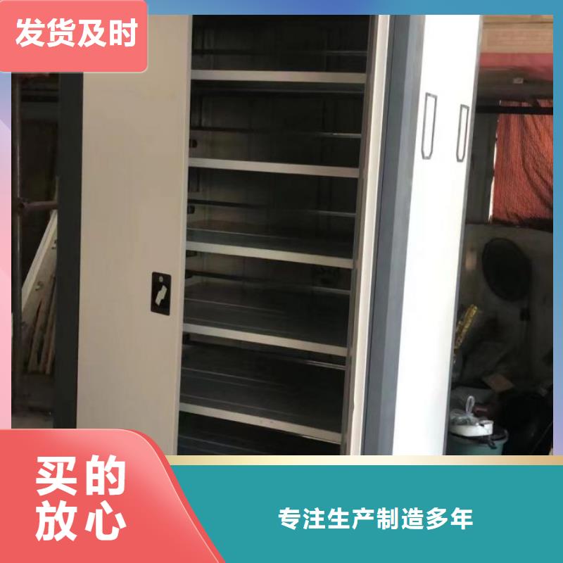 追求至善【澤信】檔案室智能一體密集柜