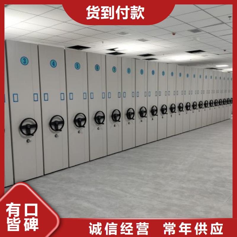 服务为先【泽信】手动型密集柜