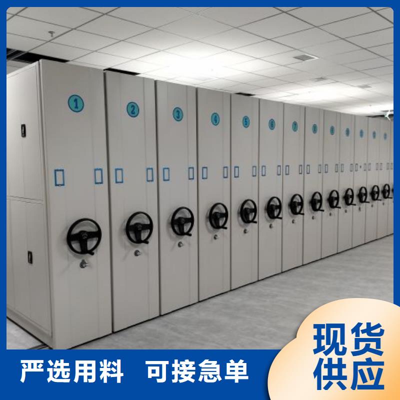 厂家联系电话【泽信】密集档案资料柜