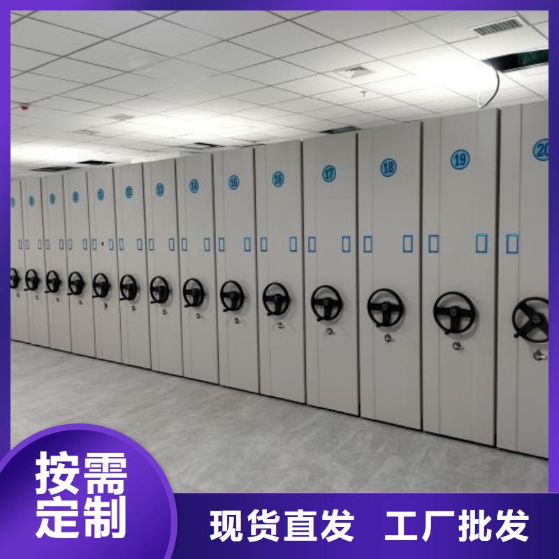 主要功能与优势【泽信】三手电动密集架